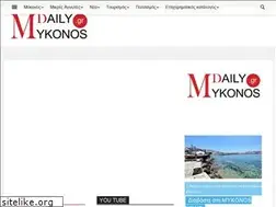 Sites similar to mykonosdaily.gr