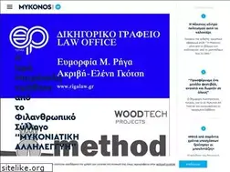 Sites similar to mykonosvoice.gr