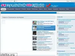 Sites similar to mykor.ru