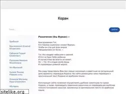 Sites similar to mykoran.ru
