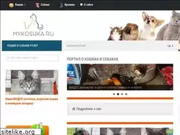 Sites similar to mykoshka.ru