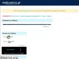 Sites similar to mykosmos.gr