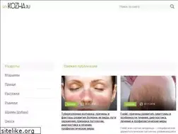 Sites similar to mykozha.ru