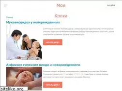 Sites similar to mykpoxa.ru