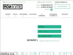 Sites similar to mykupe.ru