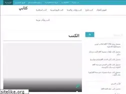 Sites similar to mykutubpdf.com