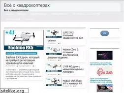 Sites similar to mykvadrocopter.ru