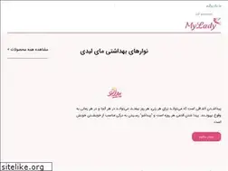 Sites similar to myladypads.com