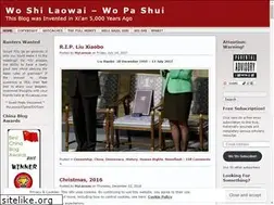 Sites similar to mylaowai.com