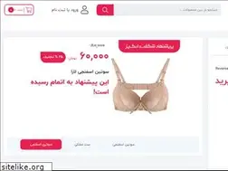 Sites similar to mylashop.ir