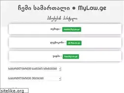 Sites similar to mylaw.ge