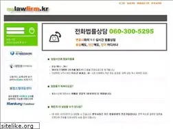Sites similar to mylawfirm.kr