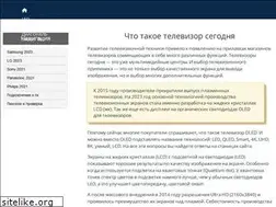 Sites similar to mylcd.info