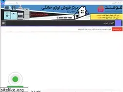 Sites similar to mylcdtv.ir