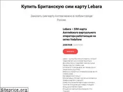 Sites similar to mylebara.ru