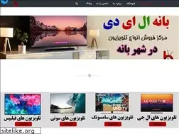 Sites similar to myledtv.ir