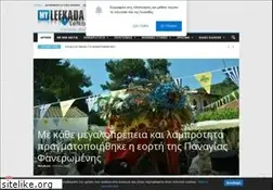 Sites similar to mylefkada.gr