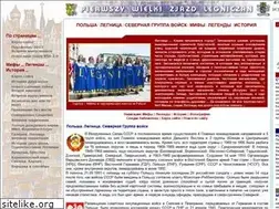 Sites similar to mylegnica.narod.ru