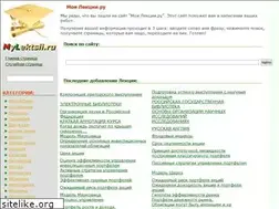 Sites similar to mylektsii.su