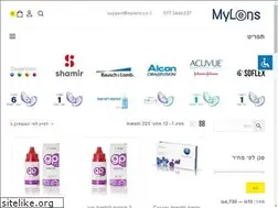 Sites similar to mylens.co.il