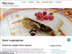 Sites similar to mylesya.ru