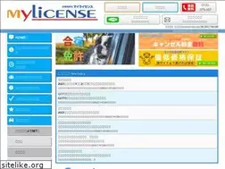 Sites similar to mylicense.co.jp