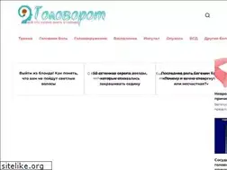 Sites similar to mylichnyjkabinet.ru