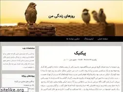 Sites similar to mylifedays.blogfa.com