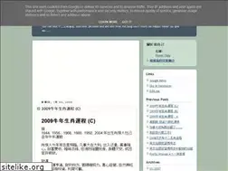 Sites similar to mylifeinvan.blogspot.com