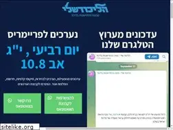 Sites similar to mylikud.org.il