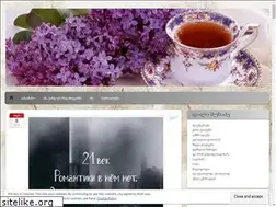 Sites similar to mylilac.wordpress.com