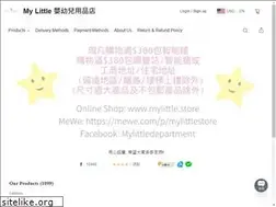Sites similar to mylittle.store