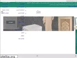 Sites similar to mylittlehome.com.sa