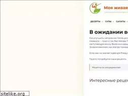 Sites similar to mylivingfood.ru