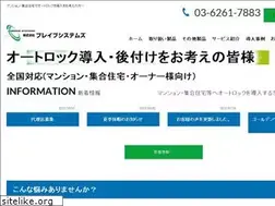 Sites similar to mylock.jp
