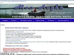 Sites similar to mylodka.ru