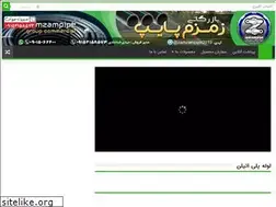 Sites similar to myloleh.ir