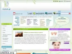 Sites similar to mylook.gr