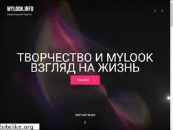 Sites similar to mylook.info