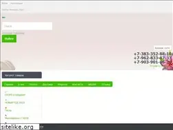 Sites similar to mylovaru.ru