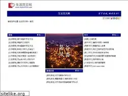 Sites similar to mylove123.com