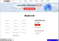 Sites similar to myloveis.net