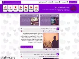 Sites similar to mylovekade.ir