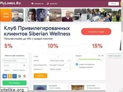 Sites similar to myloves.ru
