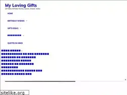 Sites similar to mylovinggifts.in