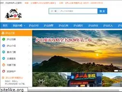 Sites similar to mylushan.com