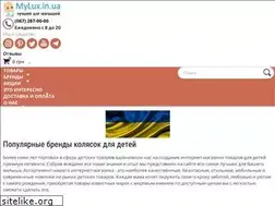 Sites similar to mylux.in.ua