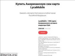 Sites similar to mylycamobile.ru
