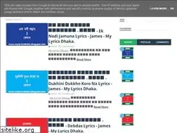 Sites similar to mylyricsdhaka.blogspot.com