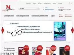 Sites similar to mymagazines.ru